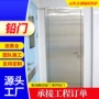 电动医院防辐射口腔铅门