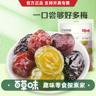 �ٲ�ζ�ö�N÷90g�������÷�ɹ�÷��÷��ɻ����÷Ԓ÷��÷