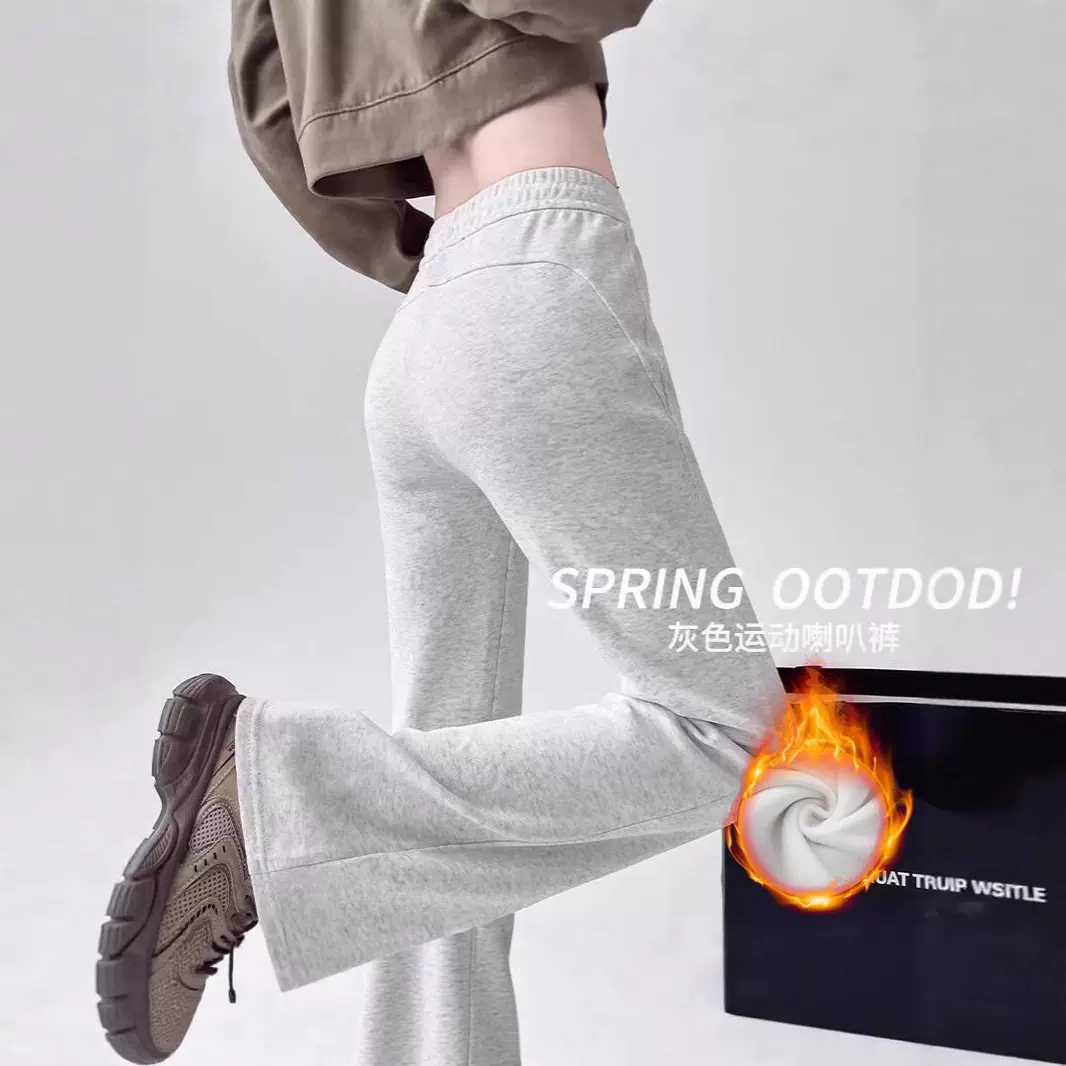 赛迪~lulu同款秋冬加绒加厚喇叭裤女高腰马蹄裤垂感修身休闲卫裤