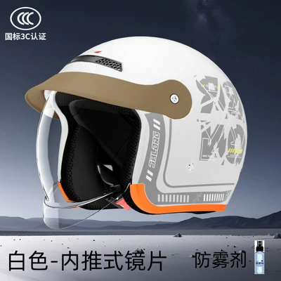Long electric motorcycle helmet for men and, Motosiklet kaskı (dəbilqə) - white-anti-fog-agent-one-size-fits-all55-62cm