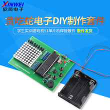 ؝�������DIY�����׼��W����Ӗ�Α�C51��Ƭ�C����ɢ��