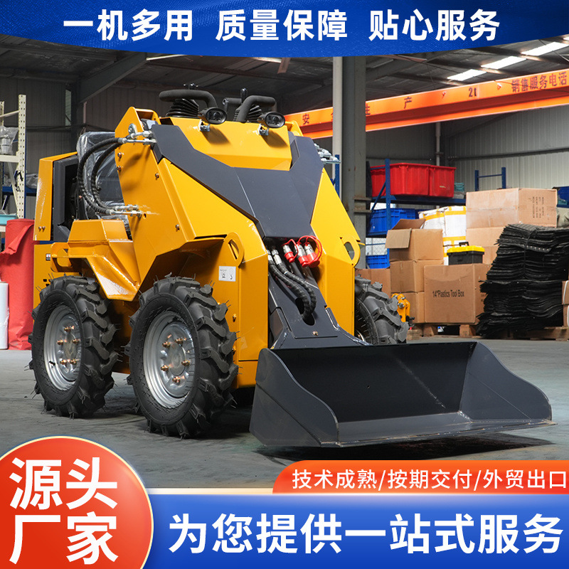 跨境销售轮式滑移小铲车 家用铲运工程破拆柴油 履带滑移装载机