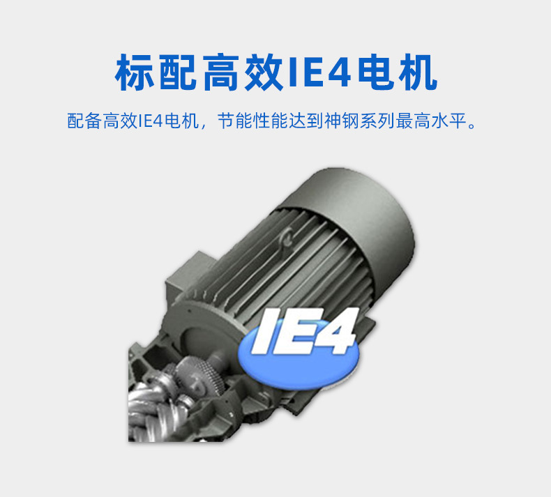 Japan Kobelco VS Series Micro Oil Screw Air Compressor High Exhaust Permanent Magnet Variable Frequency Air Compressor 75-90kw