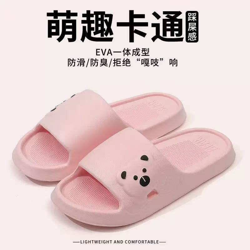 8062 핑크
