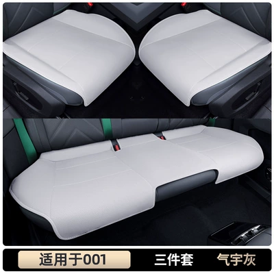 Modified Decorative Seat Cover Supplies Collection — Seat cushion, seat cover - ji-krypton-001-qiyu-gray-three-piece-bottom-pad-set-breathable-and-wear-resistant
