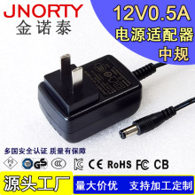 12V0.5AֱԴ ҎCCCJC 12V LED􎧱OԴ