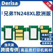 �m���ֵ�TN248XL�W�ް�оƬL3215CW L3220CW L3240CDW L8230CDW