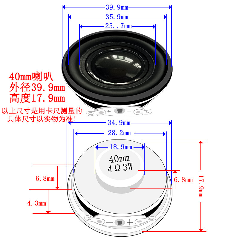 Jingge ソースシングル防水 40 ミリメートル鉄シェルデュアル磁気 4 オーム 3 ワット中低音マルチメディア小型オーディオスピーカースピーカー|undefined