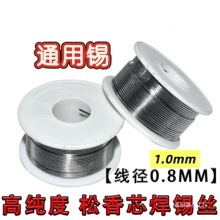 �߼��Ⱥ��a�z����о0.8MM ������ϴ�o�U����F���z�a�����l���