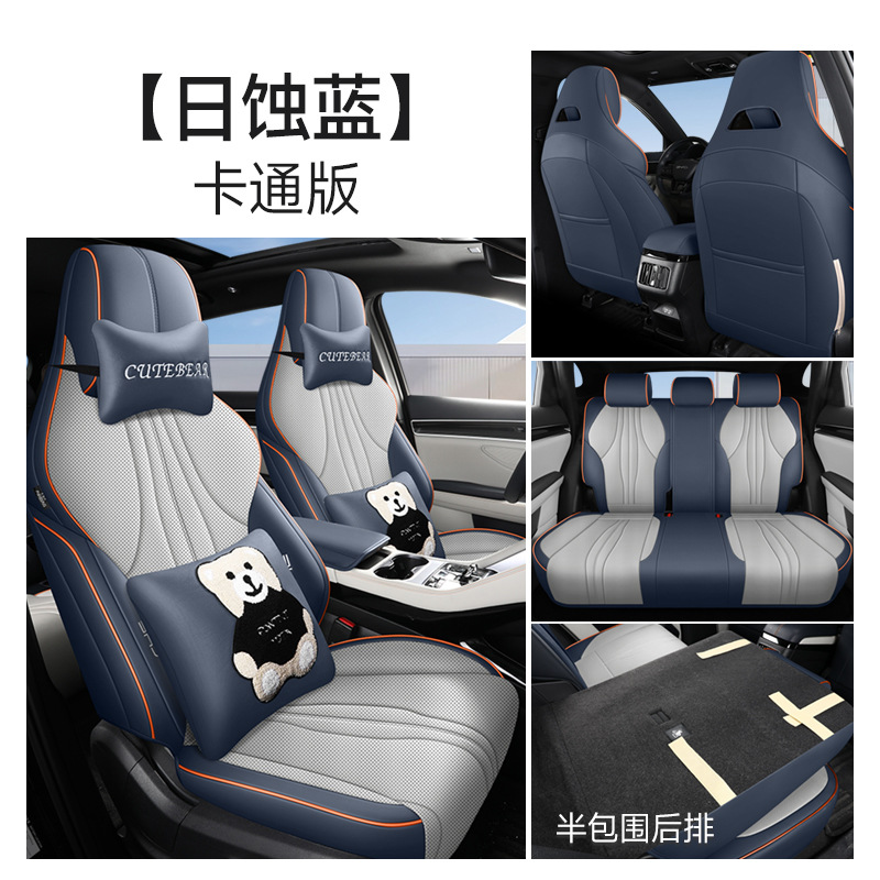 Modelə uyğun (Original) oturacaq örtükləri | BYD Seat Cover Full - blue-grey-cartoon-note-car-model-year