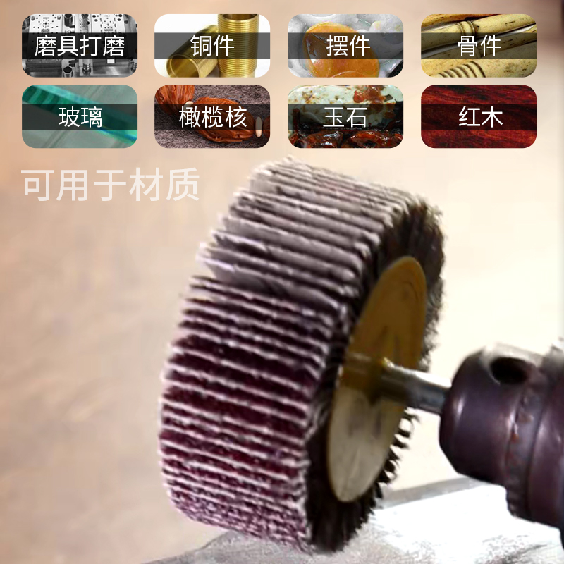 Cabezal de molienda de persiana con vástago Cabezal de molienda de molino eléctrico con vástago cónico con papel de lija con vástago