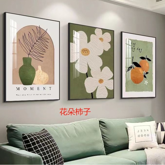 メーカー客間装飾画北欧風ソファー背景壁壁画現代シンプル寝室レストラン壁画掛け画|undefined