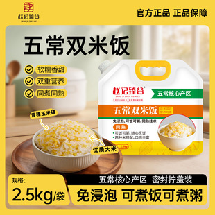 �s�Z�ּZ���p���2.5kg�s���ײ��ϴ��������ͬ��ͬ�����l