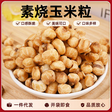 �؟�������40g���e��ʳͯ��С�Լ�ʳ��ʳƷ�������׶����׻�