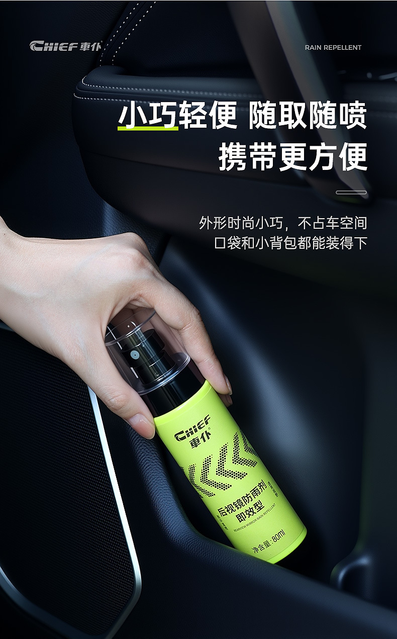 Car Glass Water Repellent Rain Repellent Glass Waterproof Rainproof Agent Car Glass Water Repellent Car Supplies