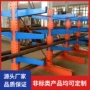 单层钢制重型承重货架