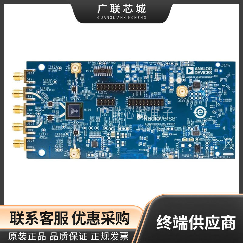 ADRV9009-W/PCBZ - ADRV9009 发射器 接收器 75MHz ~ 6GHz 评估板