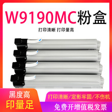 ���û���E77822�ۺ�W9190MCī��Laserjet MFP E77825 77830��ӡ��