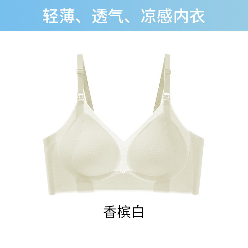 Huige シームレス授乳ブラジャー夏薄型サポートプッシュアップたるみ防止横乳妊娠ブラジャー通気性|undefined
