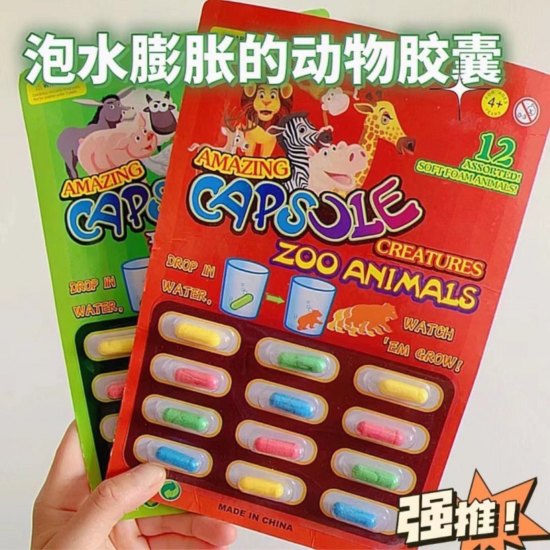 현재 진행중인 이벤트 : 공룡+씨월드*24개 - 매직캡슐 [아이가 더 이상 핸드폰을 가지고 놀지 않아요] 98개 남았습니다