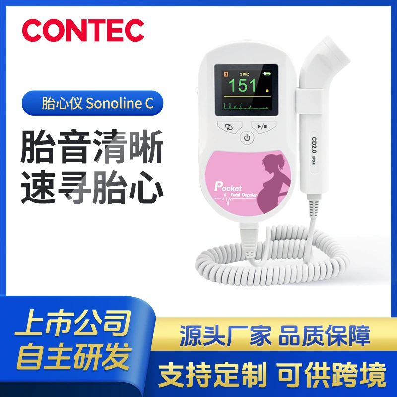 Кангтай Динг портативный домашний доплер для измерения частоты сердечных сокращений плода, ручной стетоскоп для наблюдения за движением плода и частотой сердечных сокращений для беременных женщин