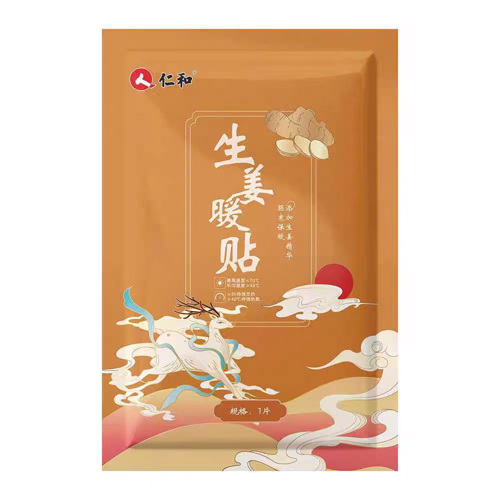 微信图片_20241128150308