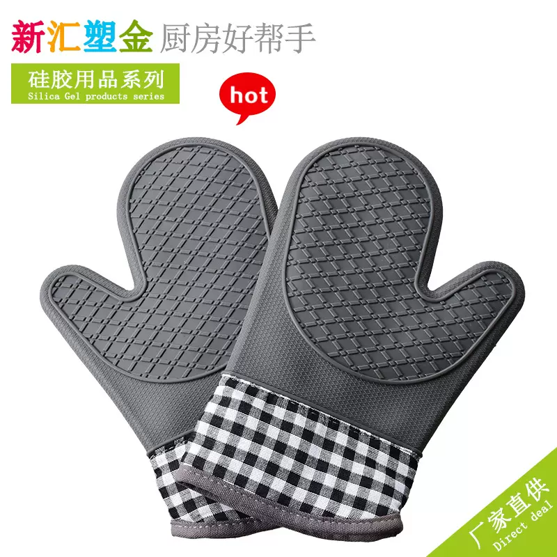 格子加棉硅胶手套 耐高温隔热烘焙烤箱微波炉手 套厂家直供