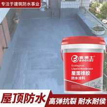 ��ˮ�a©�������ƽ����픞r��S�ތ��þ۰�����ˮ�T�϶�©���zˮ