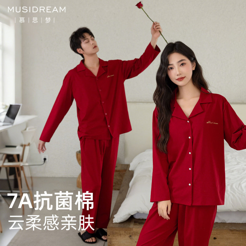High-End Wedding Couple Pajamas Antibacterial Cotton Long-Sleeved Red Newlywed Bride and Groom Pair of Home Clothes Set