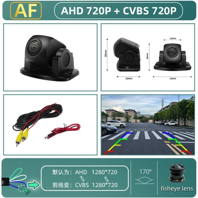 Vehicle camera Night Vision Reversing Camera - ahd720p-cut-cvbs-fisheye-wide-angle-lens