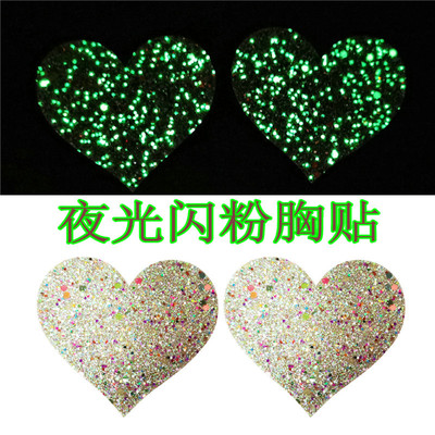 厂家批发性感美乳贴一次性 夜光闪粉 图案胸贴可定制防凸点乳贴