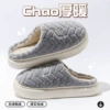 8807 diamond-gray