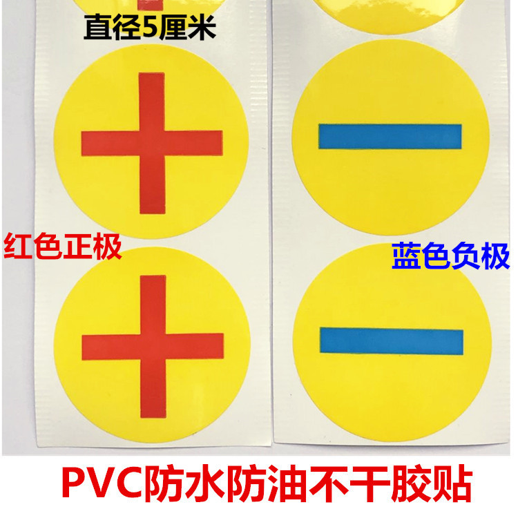 50正负极通用-999