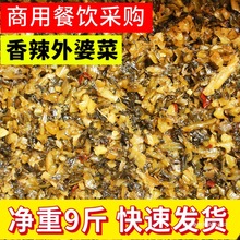 ���Ų�����ɢ�b�r�Ҽ�ʳ�����_θ÷�ɲ˽�˲��^����������