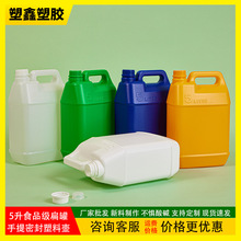 5L����ʳƷ�����5KG�{ɫ����Ͱ5���㾫Ͱ�Ɖ�Ͱ����