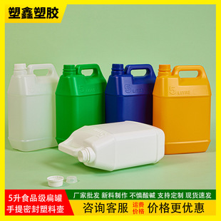 5L����ʳƷ�����5KG�{ɫ����Ͱ5���㾫Ͱ�Ɖ�Ͱ����