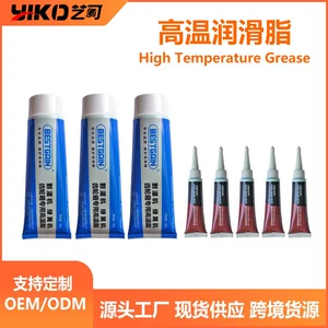Wholesale lawn mower working head lubricating oil gear box high temperature lubricating oil lawn mower universal cutter head lubricating oil