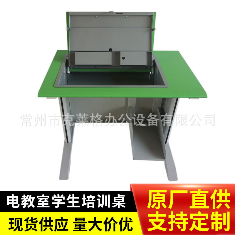 Clegg computer desk flip electric classroom student training desk hidden monitor computer desk color