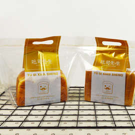 烘焙包装 450g花式吐司袋子加厚手提拉链自封切片吐司面包打包袋