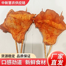 烧烤食材;牛肉类;鸡肉类