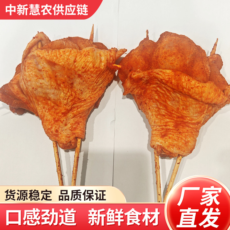 秘制鸡腿烧烤批发 鲜冻半成品鸡腿肉 家用露营商用烤串食材 焦香