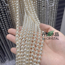 8MM��˹�A������ˮ����ˮ������ˮ��DIY����朶��h�l��o�����