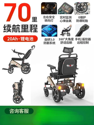 Qatlanan elektrik velosipedlər New High-End Electric Wheelchair - new-upgrade-jinhou-lying-down-20a-lithium-battery-running-70-miles-blood-oxygen-and-heart-rate-monitoring-wireless-remote-control