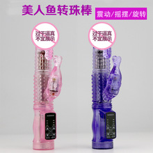 ŮȤƷl ͸~D AVӰŮο늄ӝL