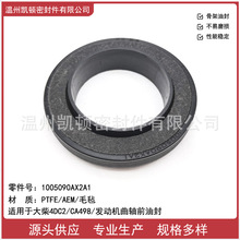 ֱN  m춴4DC2/498lәCSǰͷ ̖1005090AX2A1