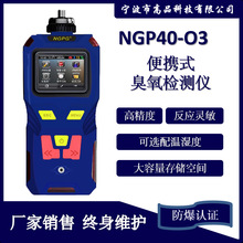 ��Яʽ��������� �ֱֳ���ʽ����O3���ҩ������ ���������ǳ���