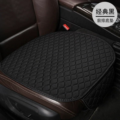 Seat cushion, seat cover cushion four seasons universal - small-hemp-classic-black-single-square-pad