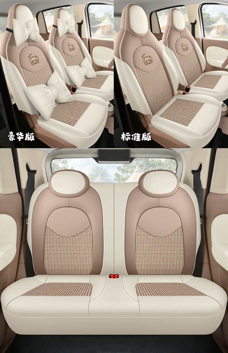 Specially Designed for the 2025 Wuling Hongguang Mini Ev Four-Door Version, Fourth-Generation Seat Covers, Full Coverage, All-Season Seat Cushions and Seat Covers
