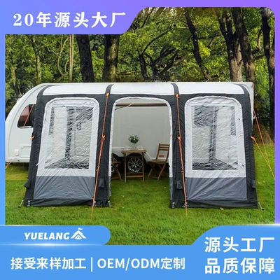 Outdoor Camping Style Rv Side Inflatable Tent Sunshade and Sun Protection Thickeneded Rainproof Car Side Tent Camping Style Equipment