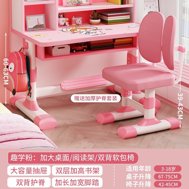 子供用学習テーブル昇降式小学生の宿題デスクライティングデスクテーブルと椅子セット男の子と女の子のデスクと椅子|undefined